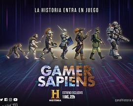 游戏先锋第一季 海报