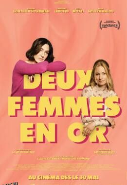 两个女人2025 海报