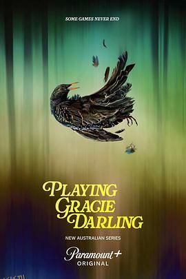 格蕾西的招魂游戏 海报