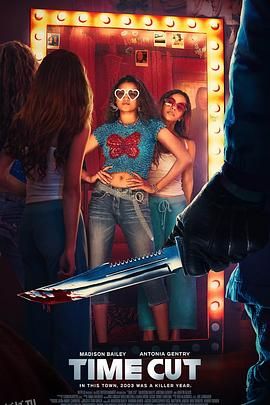 逆时追凶[电影解说] 高清海报