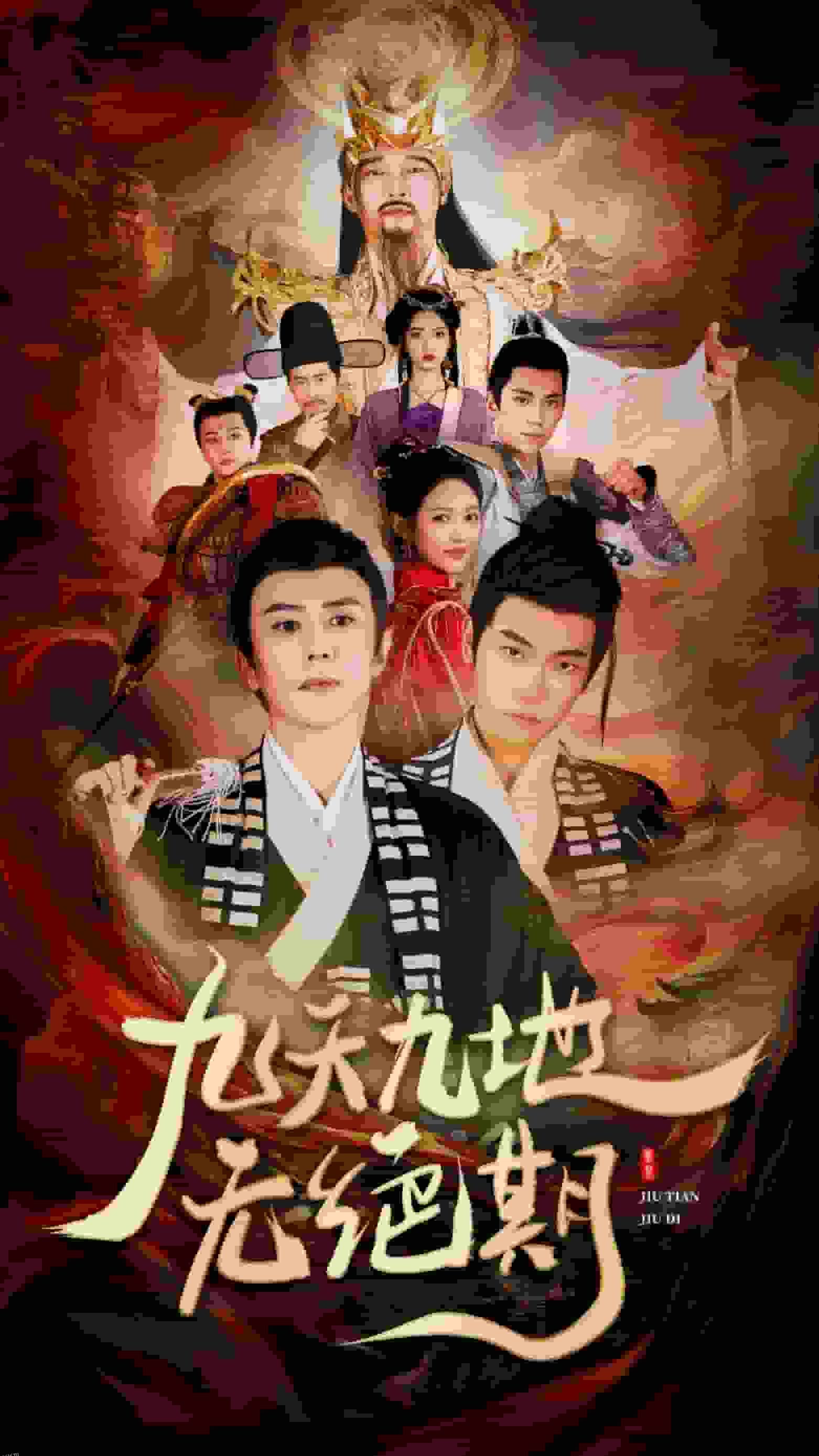 春时恰恰归 海报