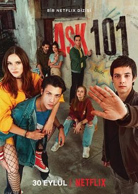 奔放101第二季 海报