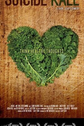 自杀羽衣甘蓝 海报