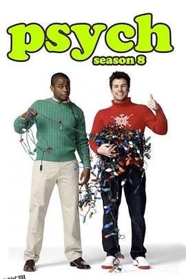 灵异妙探第八季 海报