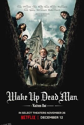 利刃出鞘3 海报