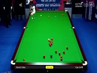 斯诺克玉山世界公开赛首日 大卫·利利5-4曹金 20250223 海报