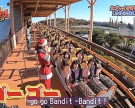 日本整人大赏 2021年冬季3小时SP 海报