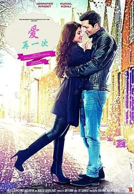 爱，再一次 海报