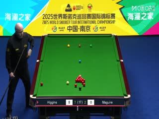 2025斯诺克国际锦标赛半决赛第二阶段 约翰·希金斯9-2斯蒂芬·马奎尔 20251108 海报