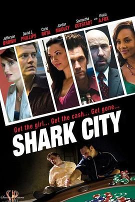 鲨鱼之城 海报