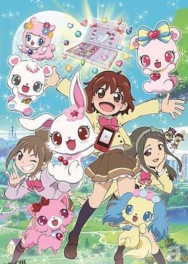 宝石宠物 Happiness 海报