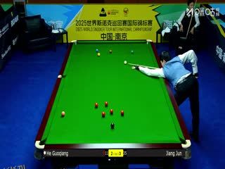 2025斯诺克国际锦标赛32进16 贺国强5-6江俊 20251104 海报