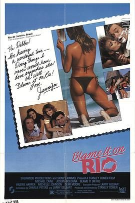 情窦半开时 高清海报