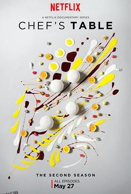 主厨的餐桌第二季 海报