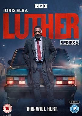路德第五季 海报
