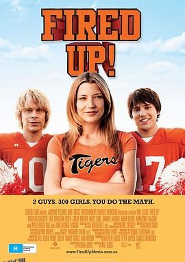 啦啦队夏令营 海报