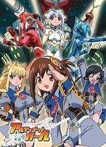 UG☆极限女孩 海报