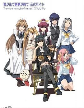 你是主啊我是仆 海报