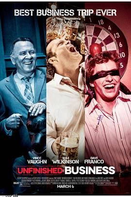 商务囧途[电影解说] 海报