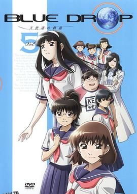 BlueDrop～天使们的戏曲～ 海报