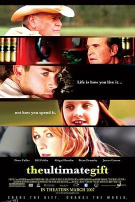 超级礼物[电影解说] 海报