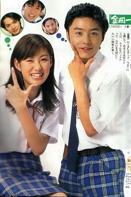 金田一少年事件簿1 海报