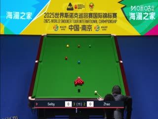 2025斯诺克国际锦标赛8进4 赵心童6-5马克·塞尔比（秦正） 20251106 海报
