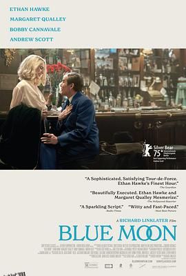 蓝月亮2025 海报