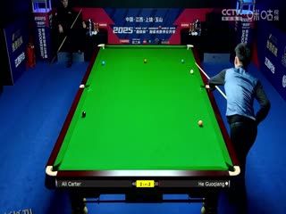 斯诺克玉山世界公开赛首日 阿里·卡特5-3贺国强  20250223 海报