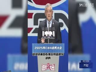 NBL 石家庄翔蓝VS长沙勇胜 20250806 海报