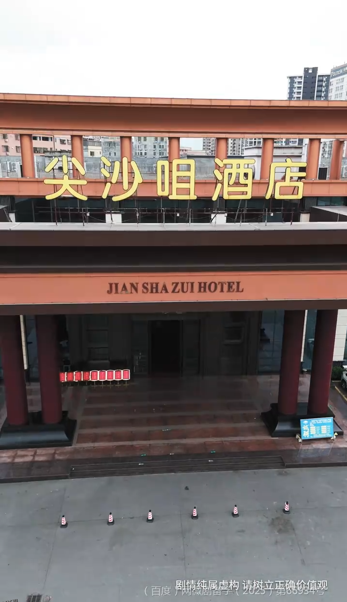 厨神老爸不好惹 海报