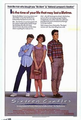 十六支蜡烛 海报