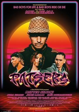 歹徒们[电影解说] 海报