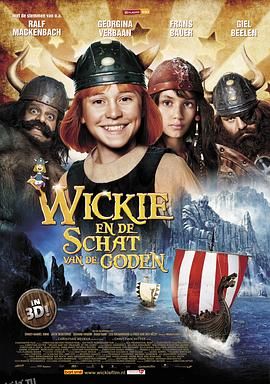 维京小海盗2011 海报