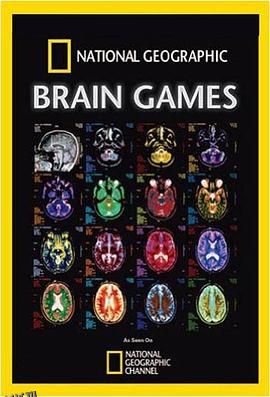 大脑游戏第一季 海报