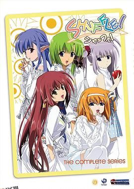 神魔一家亲 海报