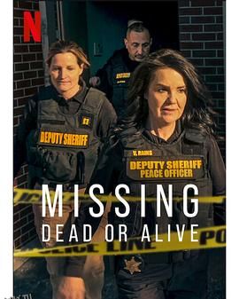 失踪调查组：生死未卜第二季 海报