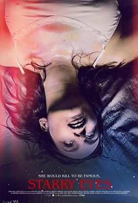 闪亮的眼睛[电影解说] 海报