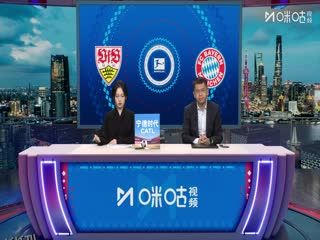 德甲联赛 斯图加特VS拜仁慕尼黑 20251206 海报