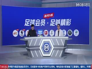 西甲联赛 莱万特足球俱乐部VS巴塞罗那 20250824 海报