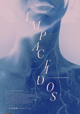 后遗症患者 海报