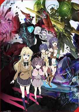 雷加利亚三圣星 海报