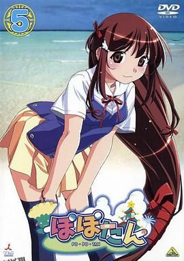 蒲公英2003 海报