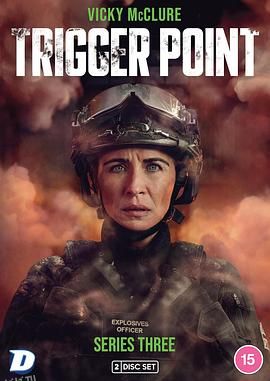 一触即发 第三季 海报