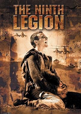 第九突击队[电影解说] 海报