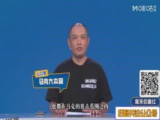 法甲联赛 马赛VS巴黎圣日耳曼 20250923 海报