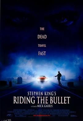 骑弹飞行[电影解说] 海报