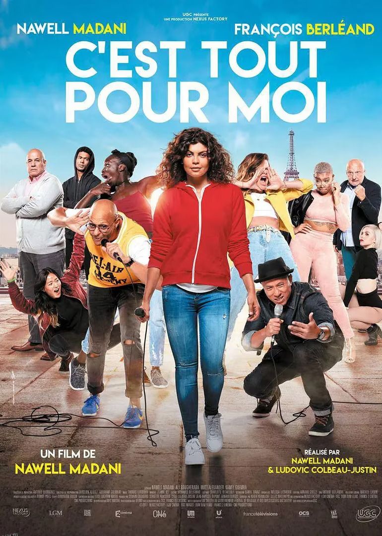 女孩站起来 海报