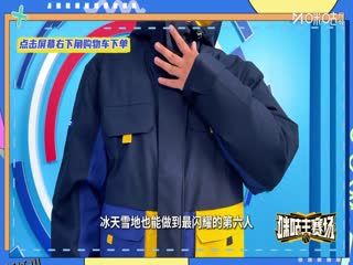 NBA常规赛 湖人VS爵士 20251124 海报