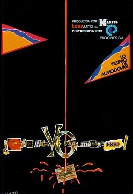 我为什么命该如此？ 海报